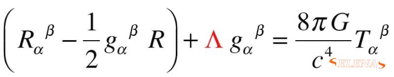 Уравнение поля Эйнштейна с выделенной константой